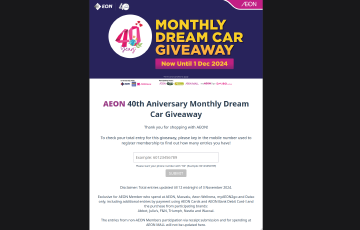 Aeon Giveaway